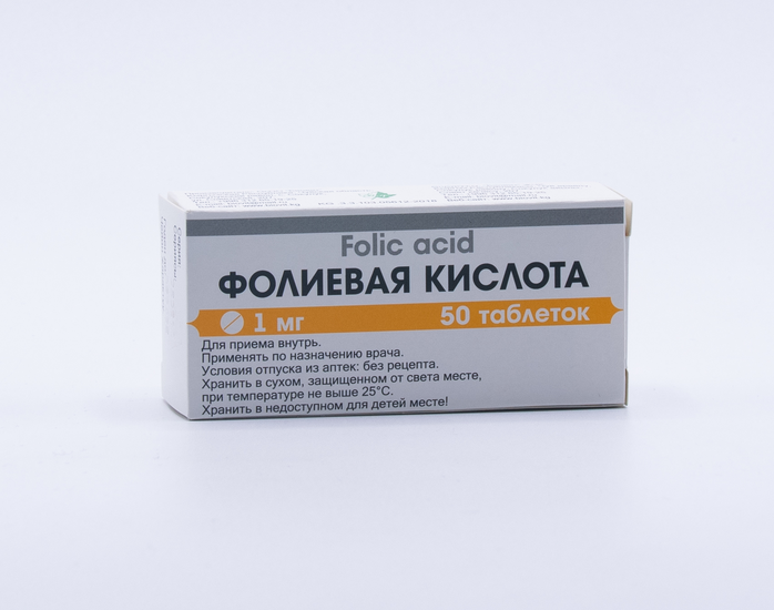 Фолиевая кислота 1 мг 60. Фолиевая кислота таблетки 1 мг. Фолиевая кислота 50 мг. Фолиевая кислота таблетки 1мг №50.