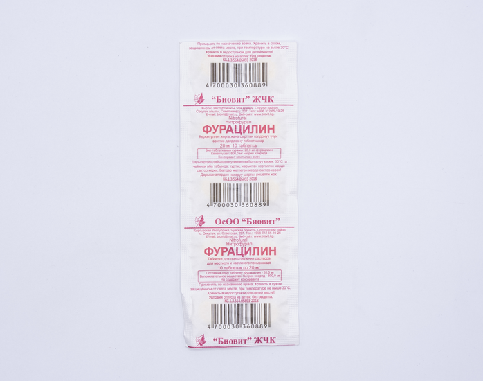 Фурацилин в пакетиках. Борная кислота+Нитрофурал+коллаген. Фурацилин розовый. Баланопостит фурацилин.